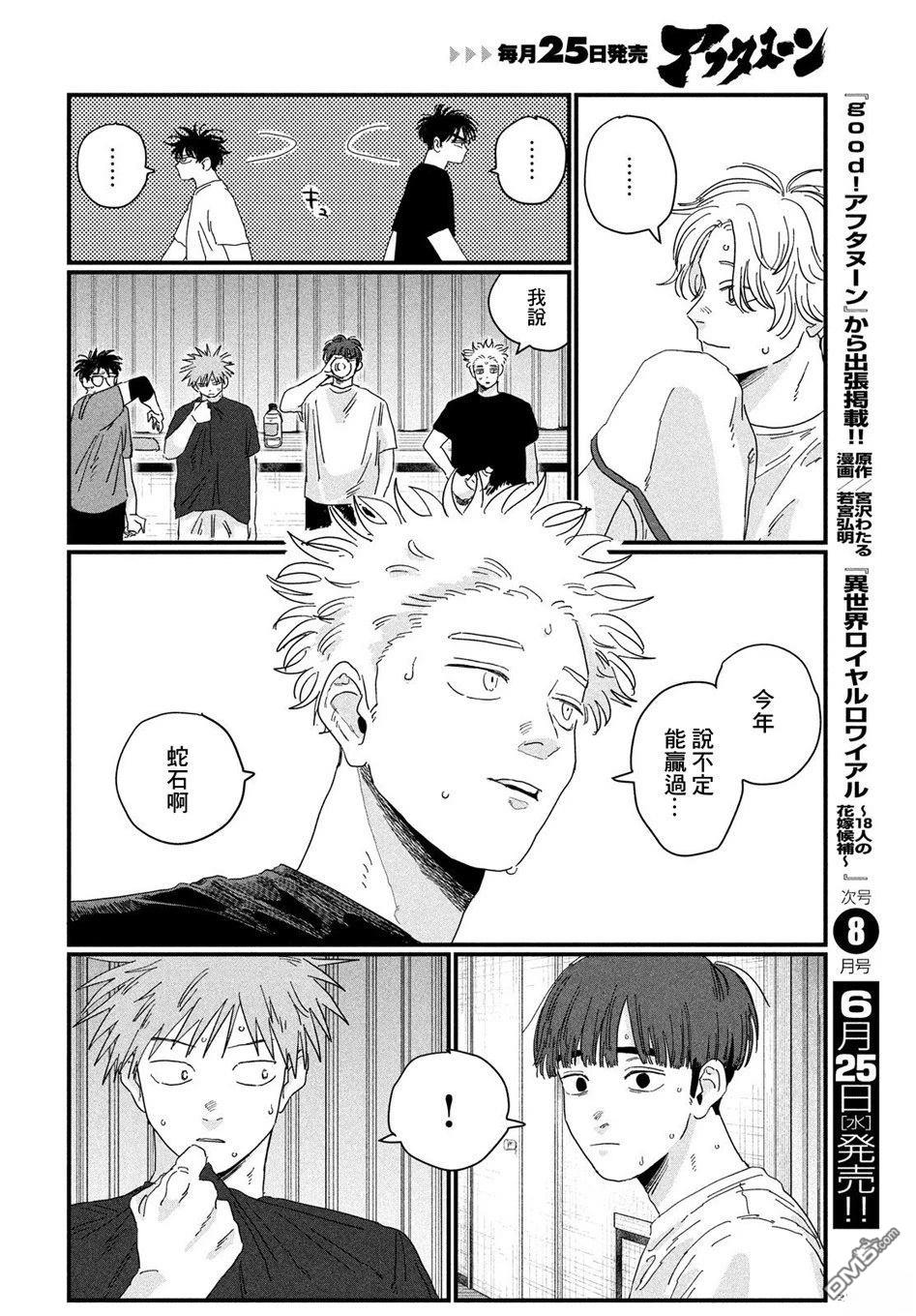 第64页
