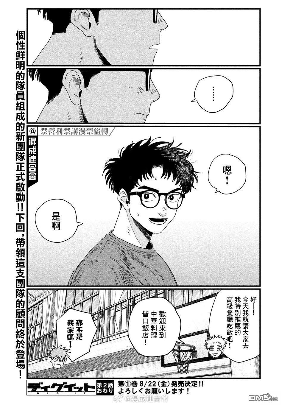 第65页