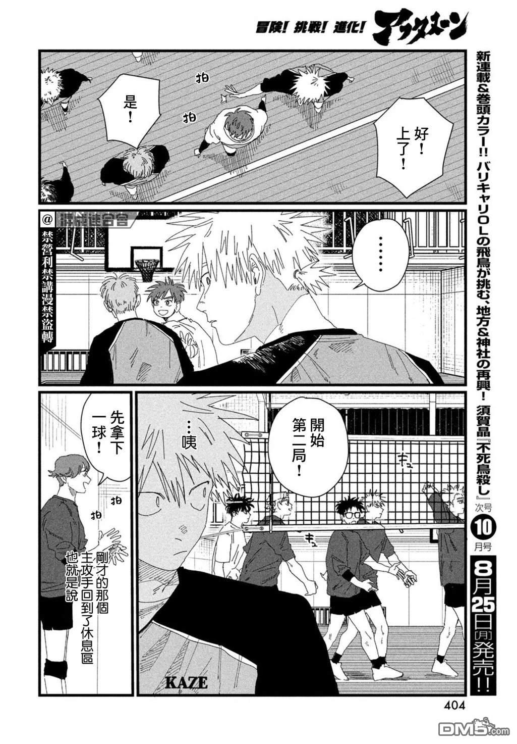 第27页