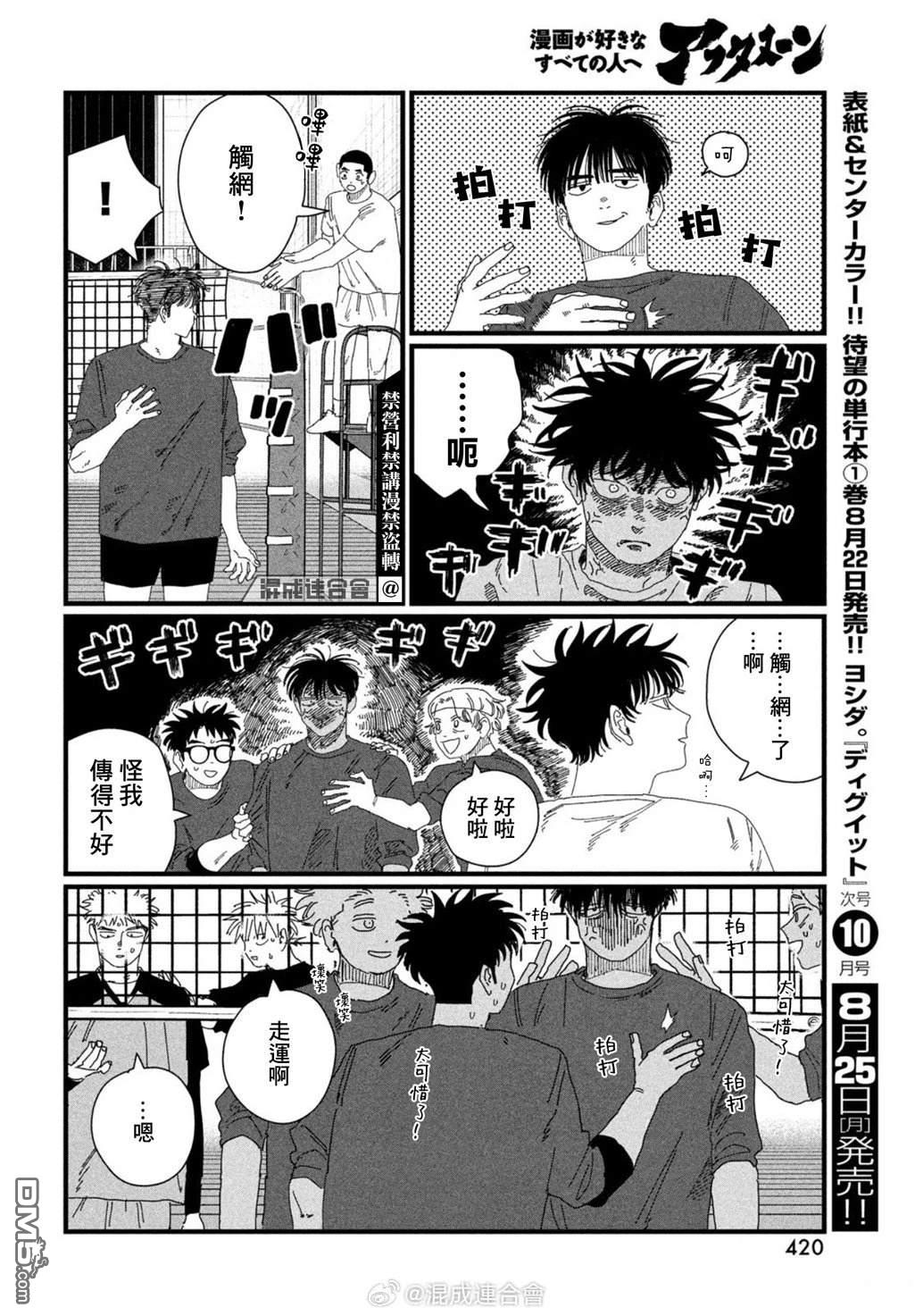 第43页