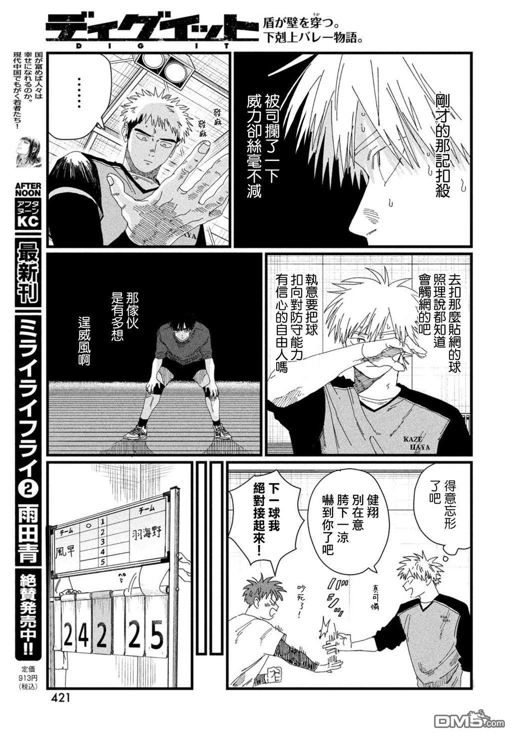 第44页