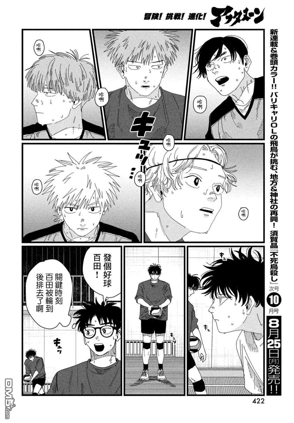 第45页