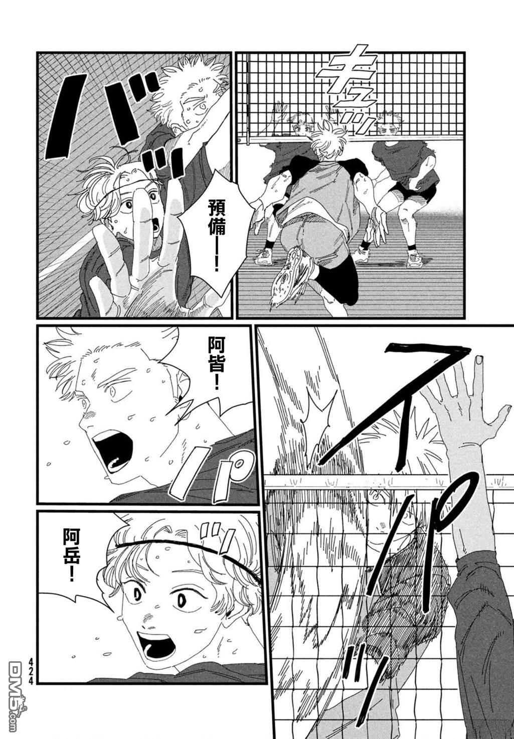 第47页