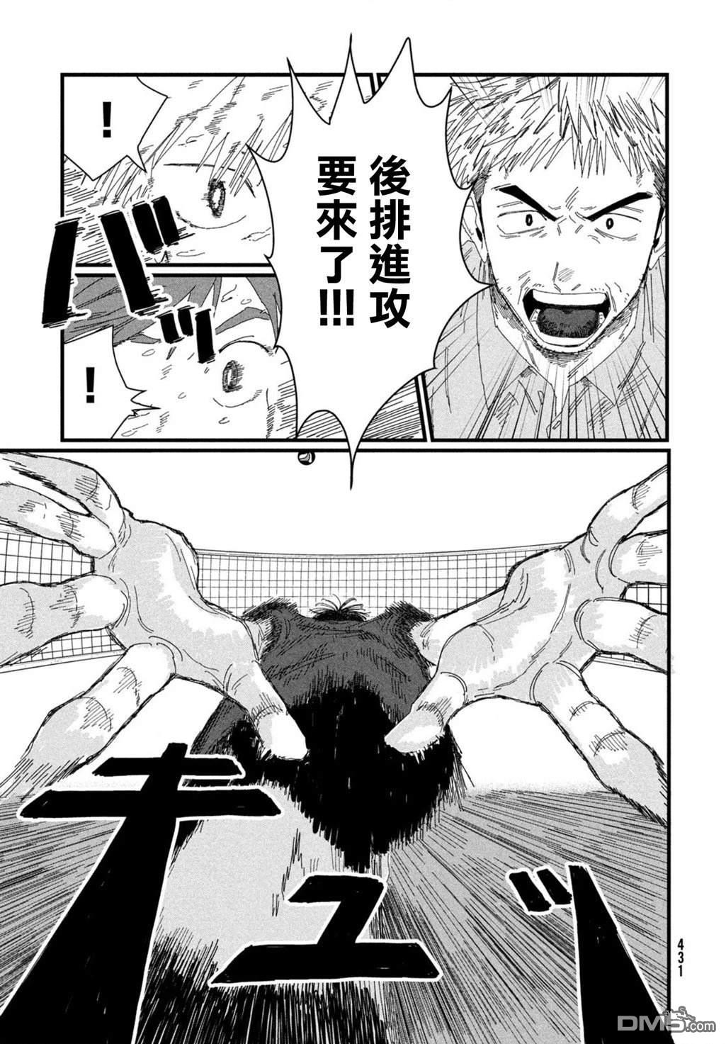 第53页