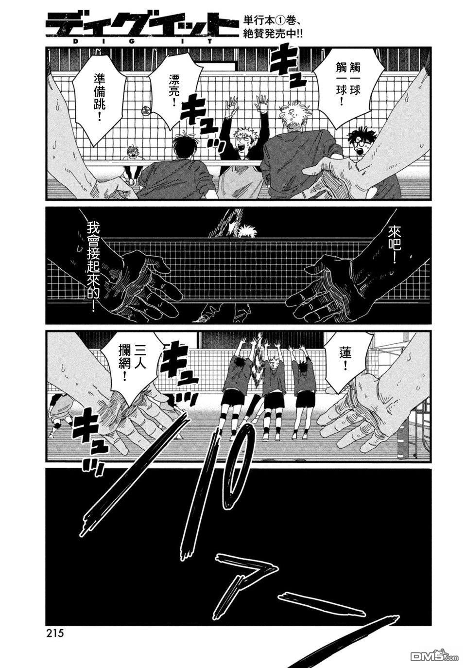 第49页
