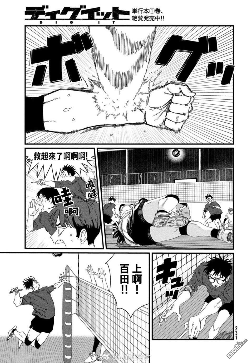 第65页