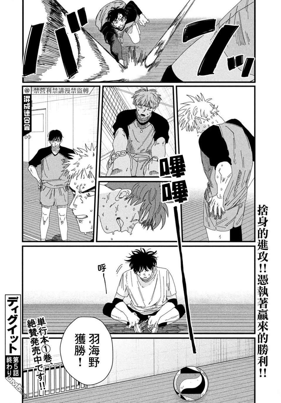 第68页