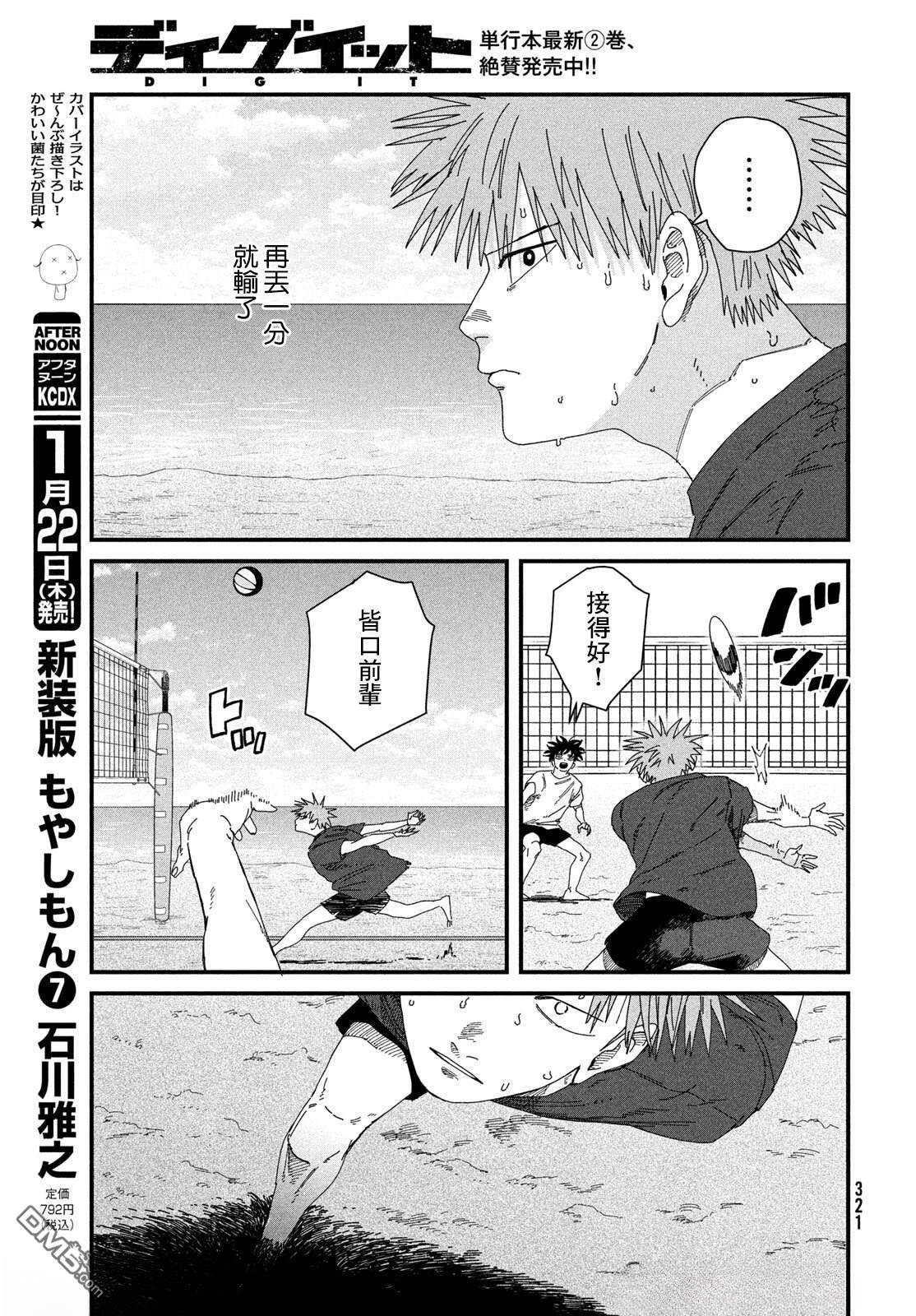 第24页