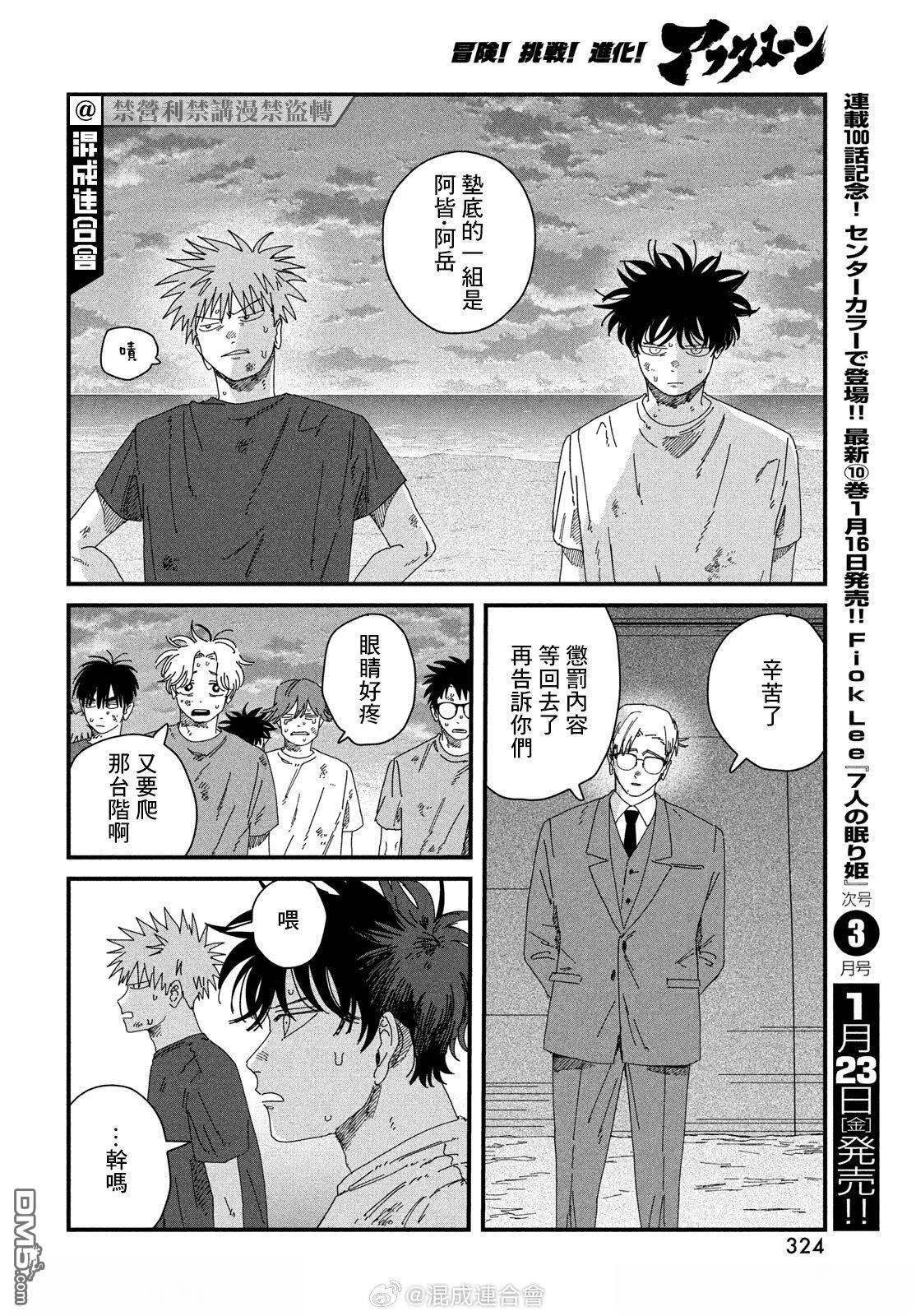第27页