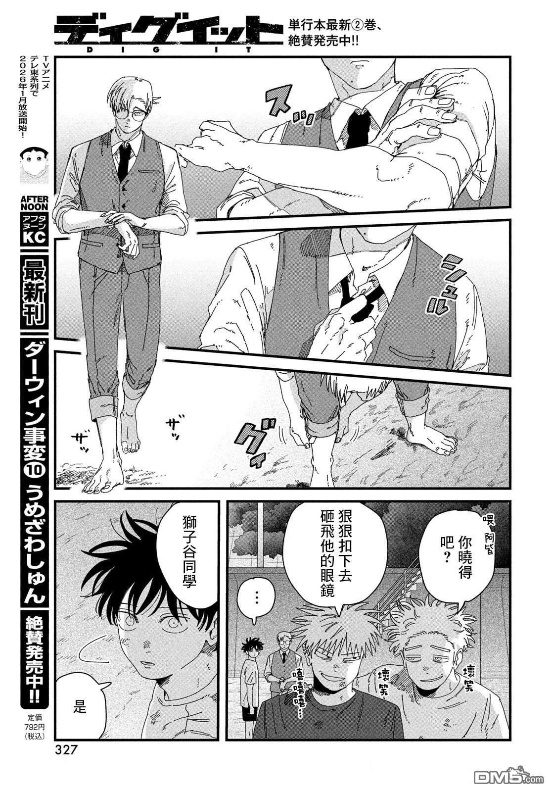 第30页