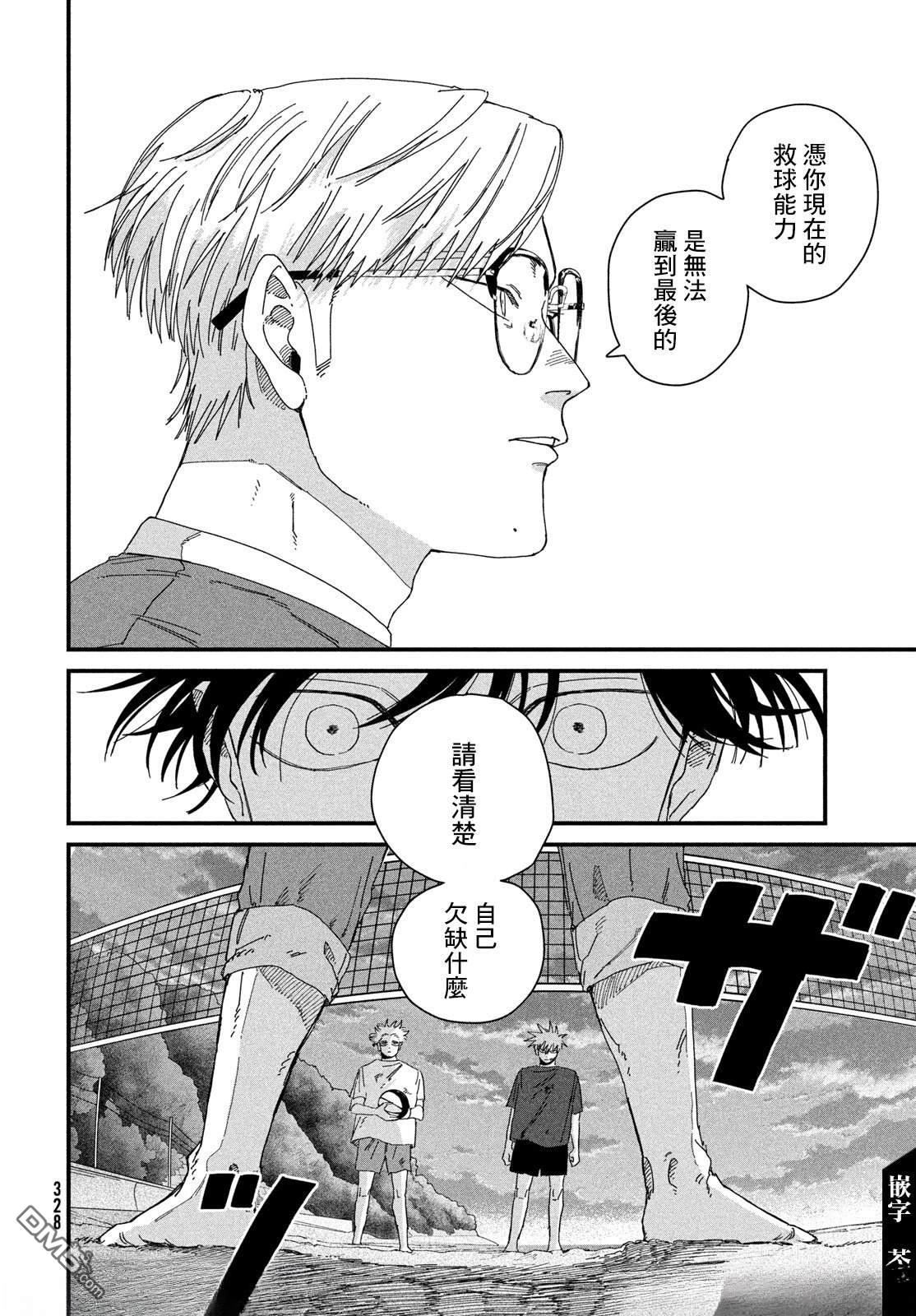 第31页