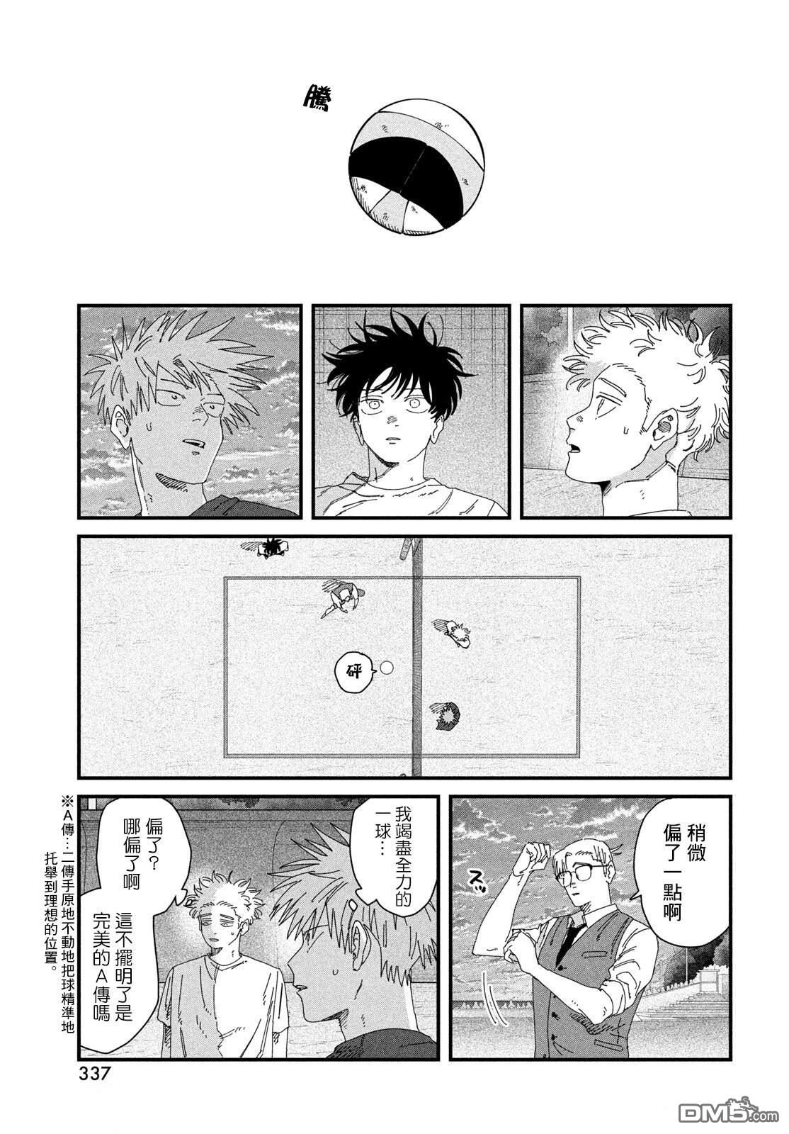 第39页