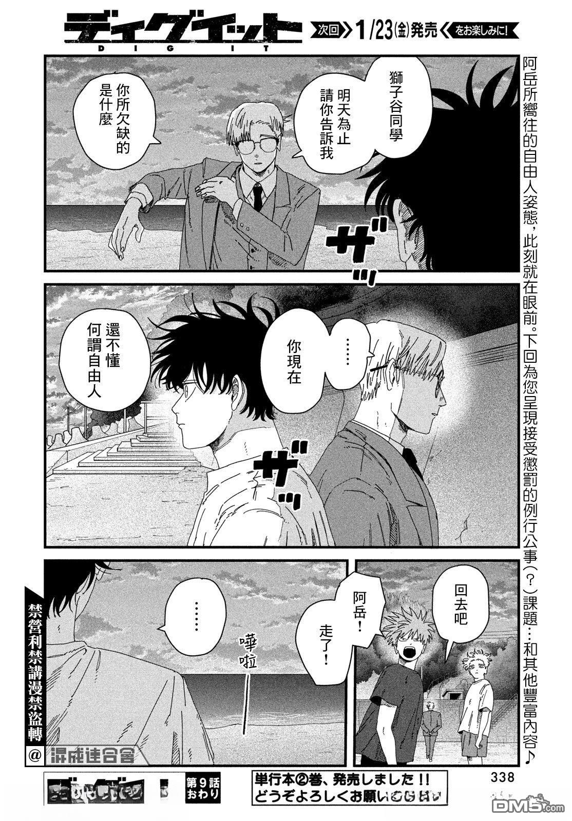第40页