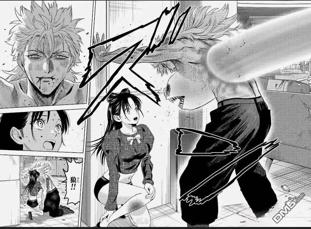 魔女与使魔 第246话 第13页