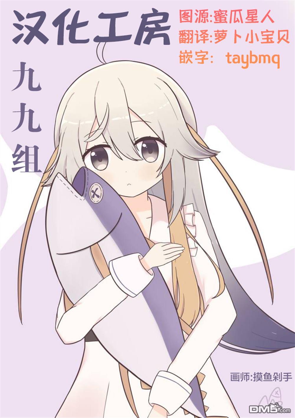 千早再起跑！ [番外] G店特典 第5页