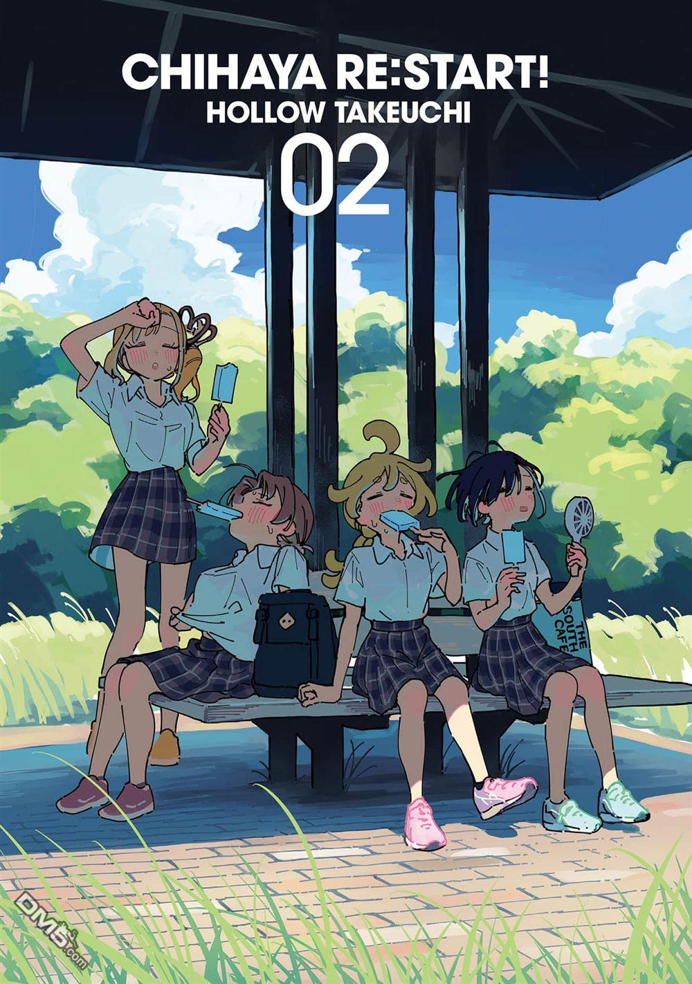 千早再起跑！ [番外] 2卷附录 第2页