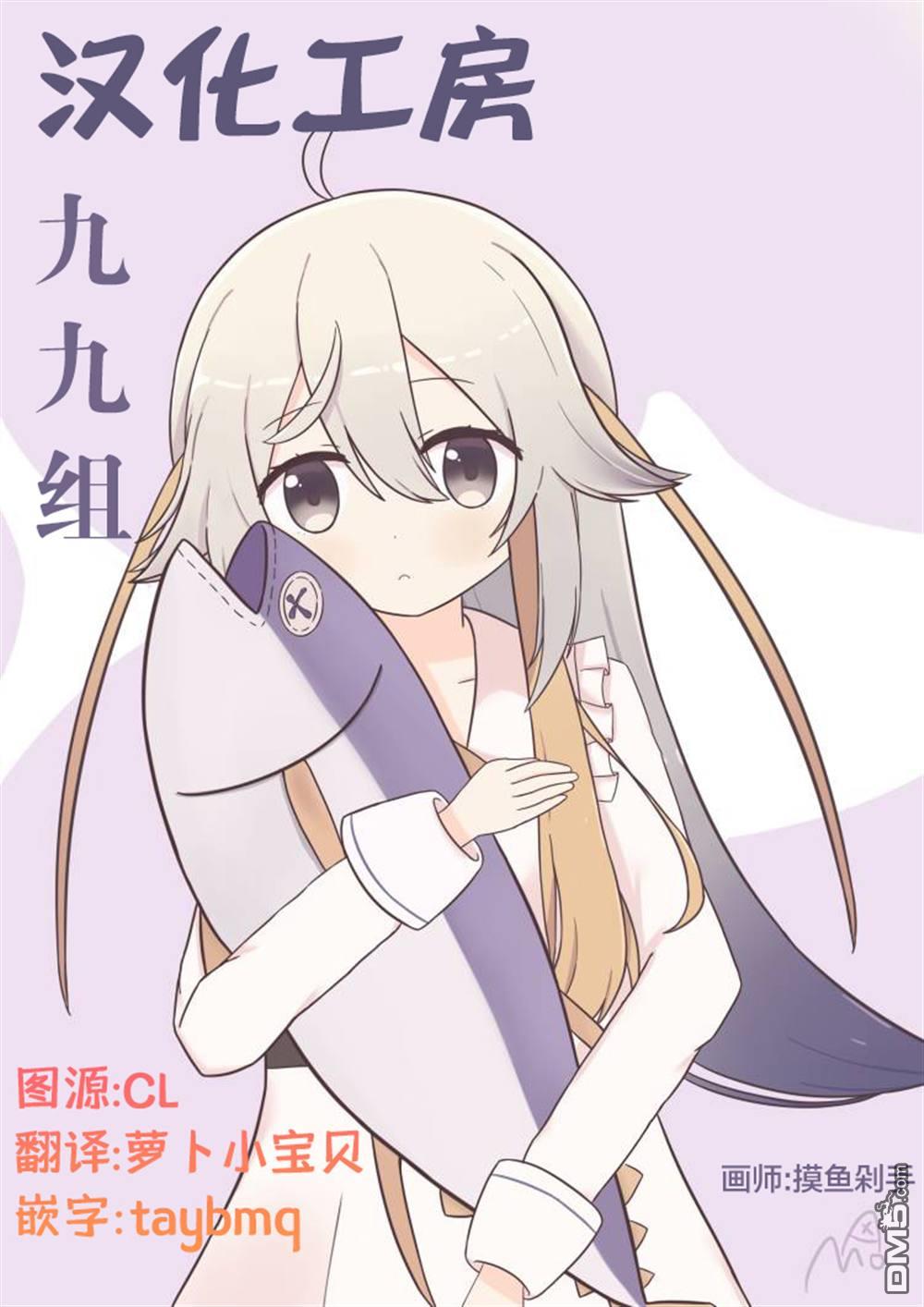 千早再起跑！ [番外] 2卷G店特典 第5页