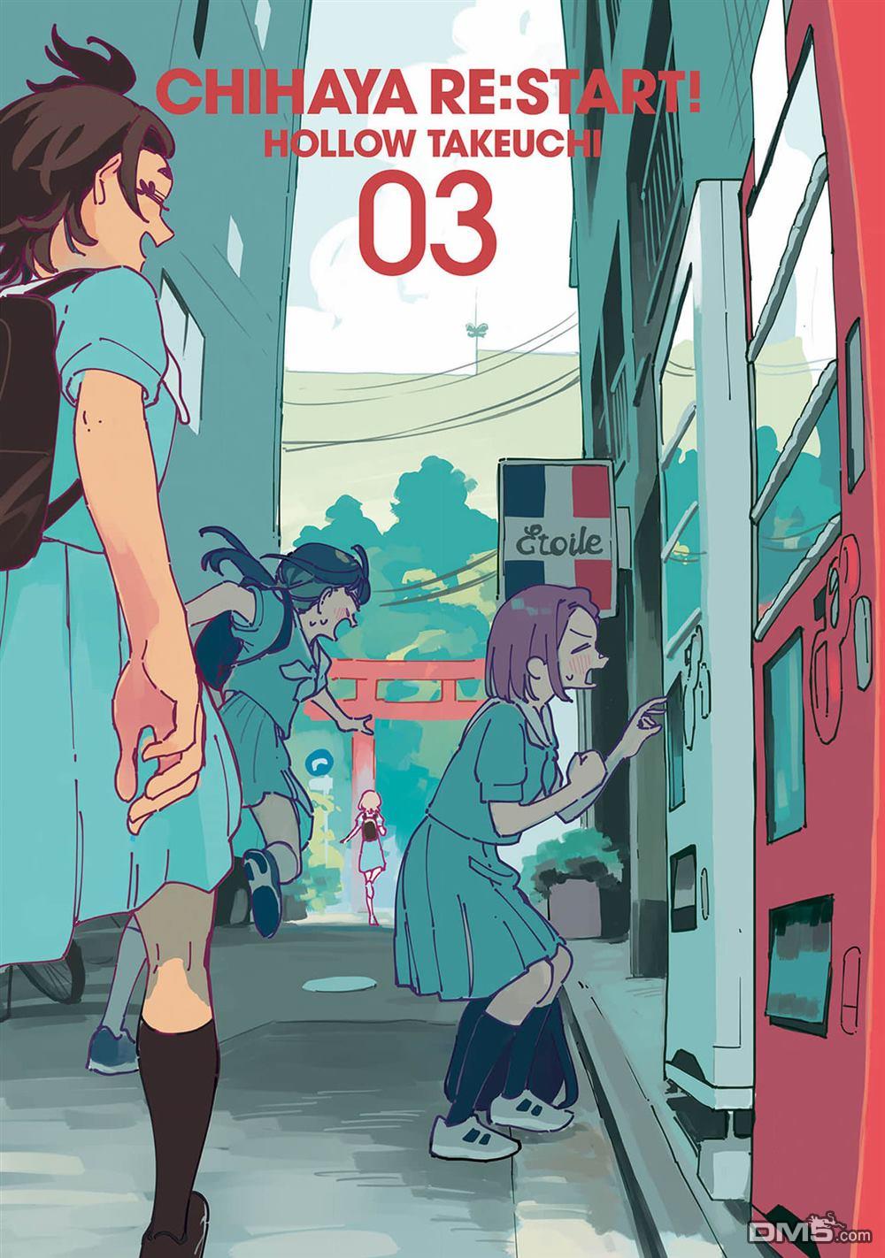 千早再起跑！ [番外] 3卷附录 第2页