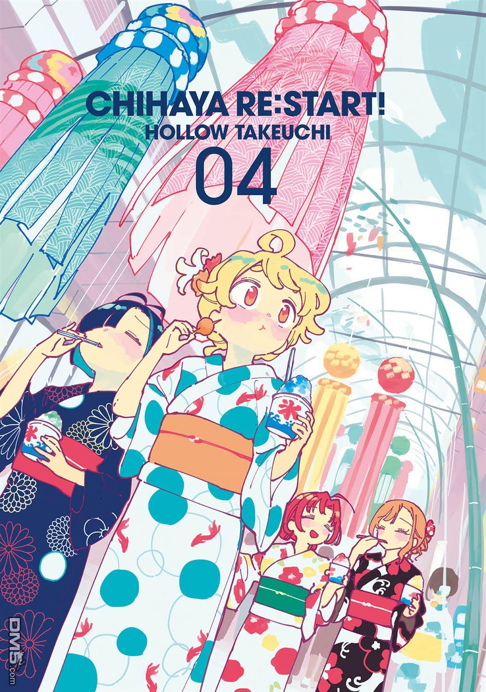 千早再起跑！ [番外] 4卷附录 第2页