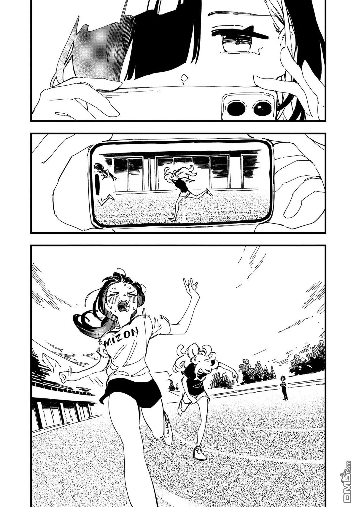 千早再起跑！ 第13话 第13页
