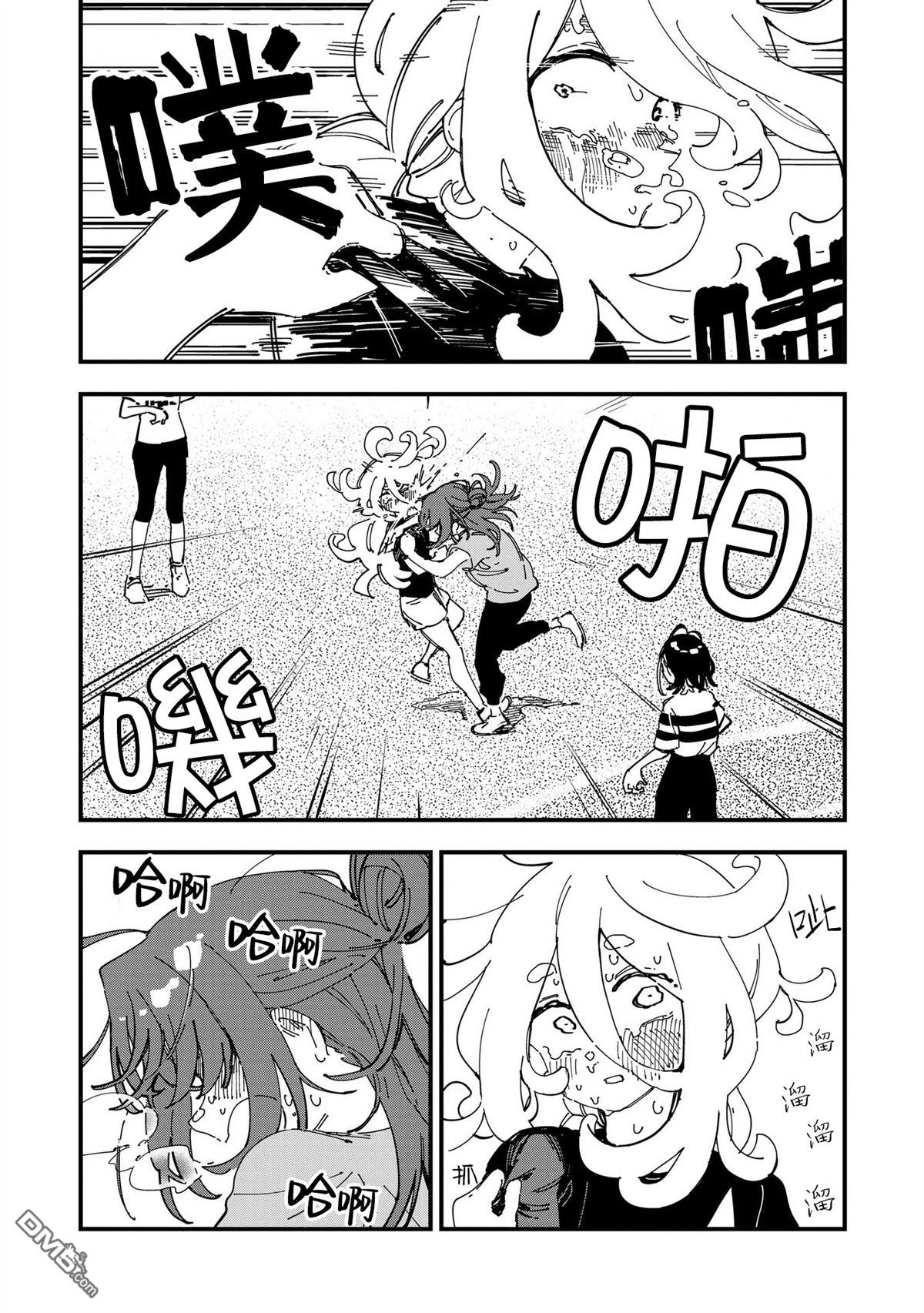 千早再起跑！ 第13话 第17页