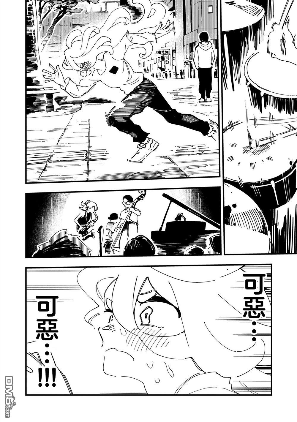 千早再起跑！ 第15话 第20页