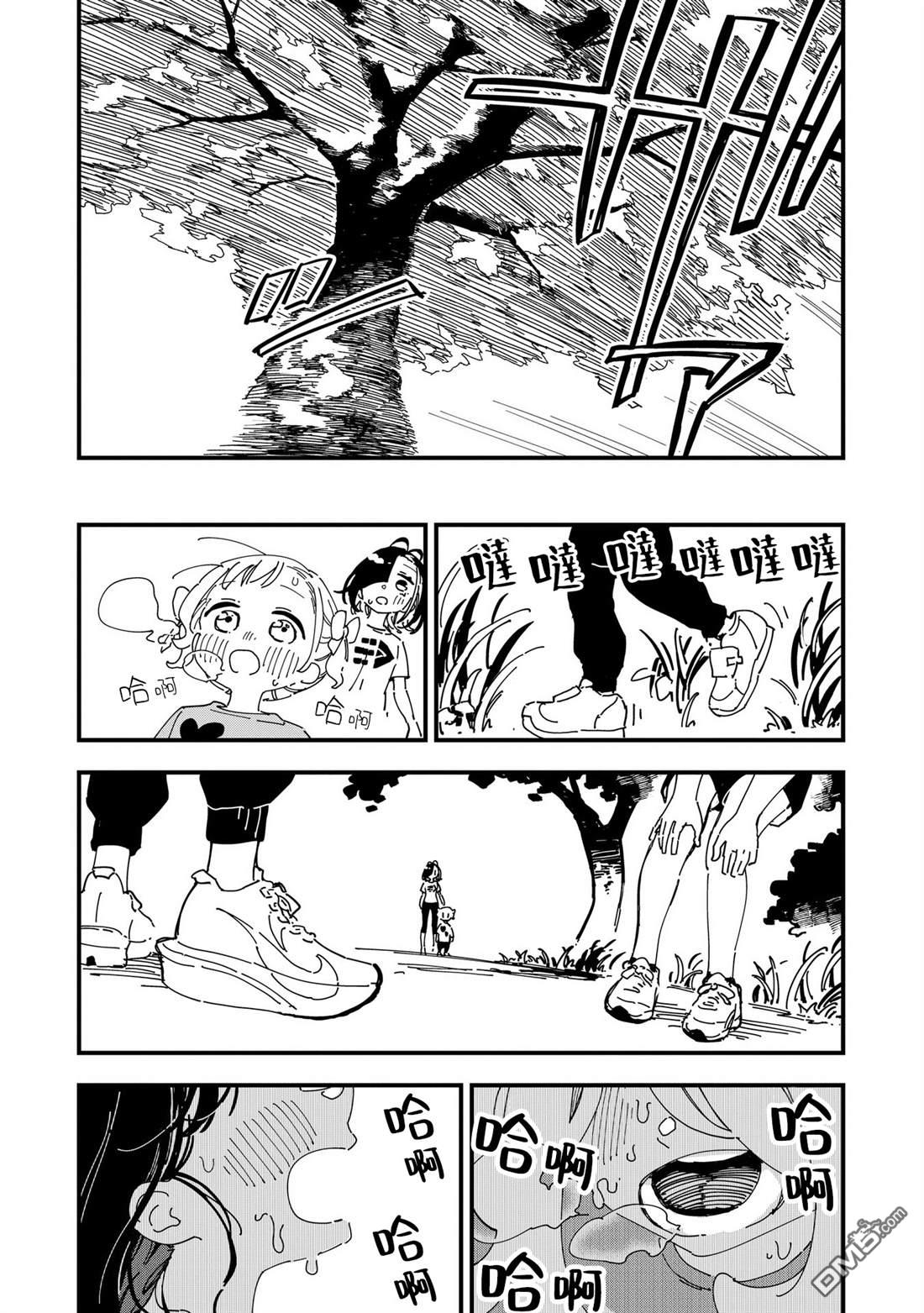 千早再起跑！ 第18话 第9页