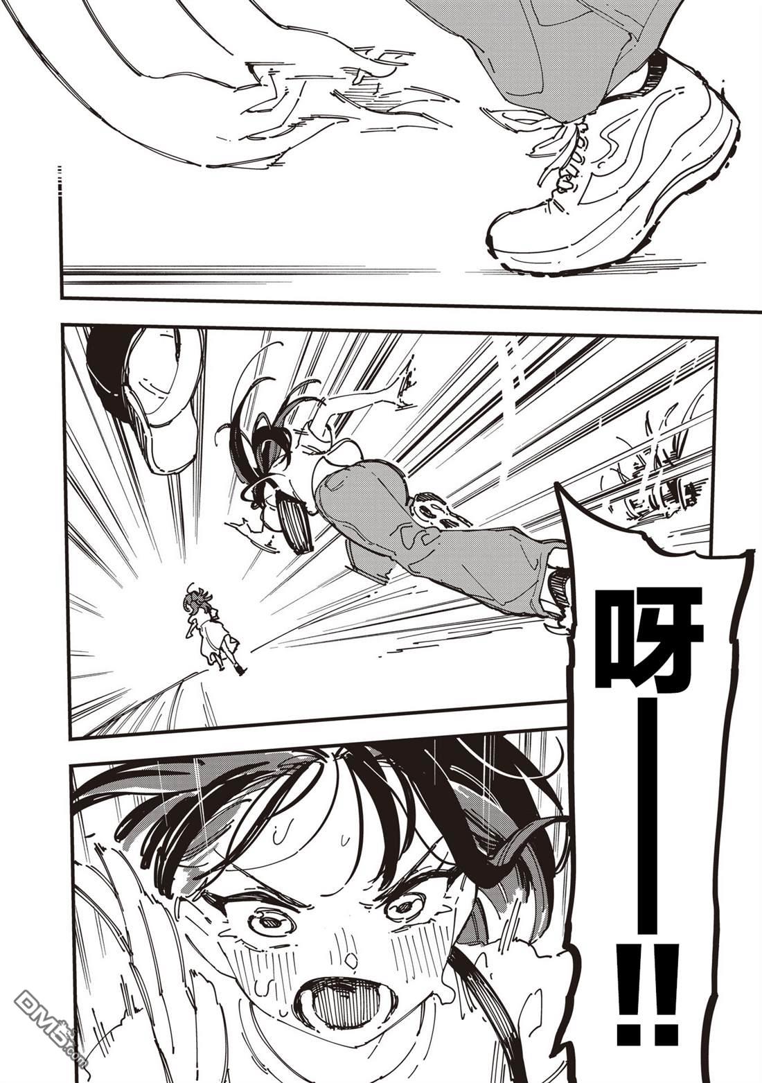 千早再起跑！ 第21话 第16页