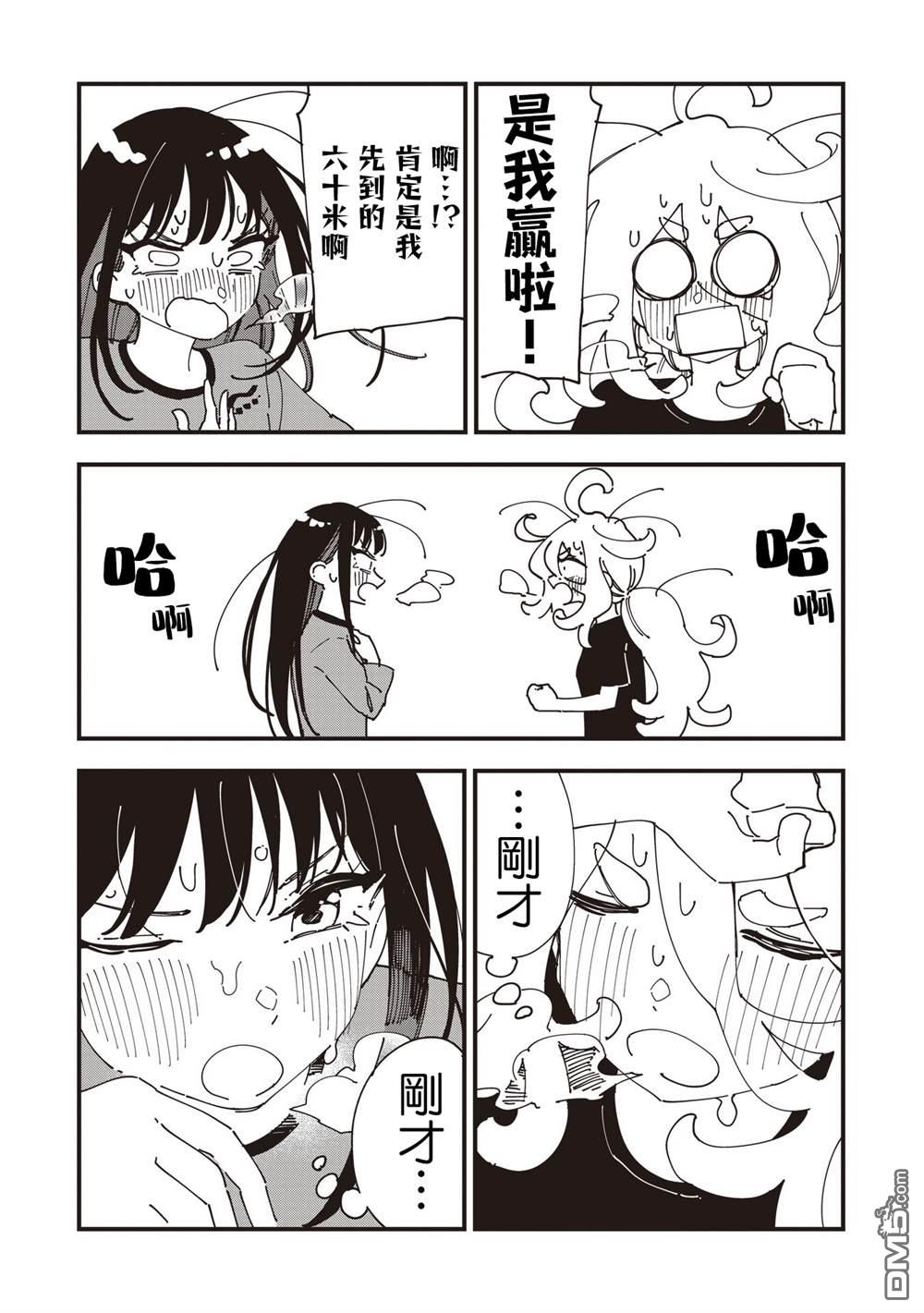 千早再起跑！ 第23话 第17页