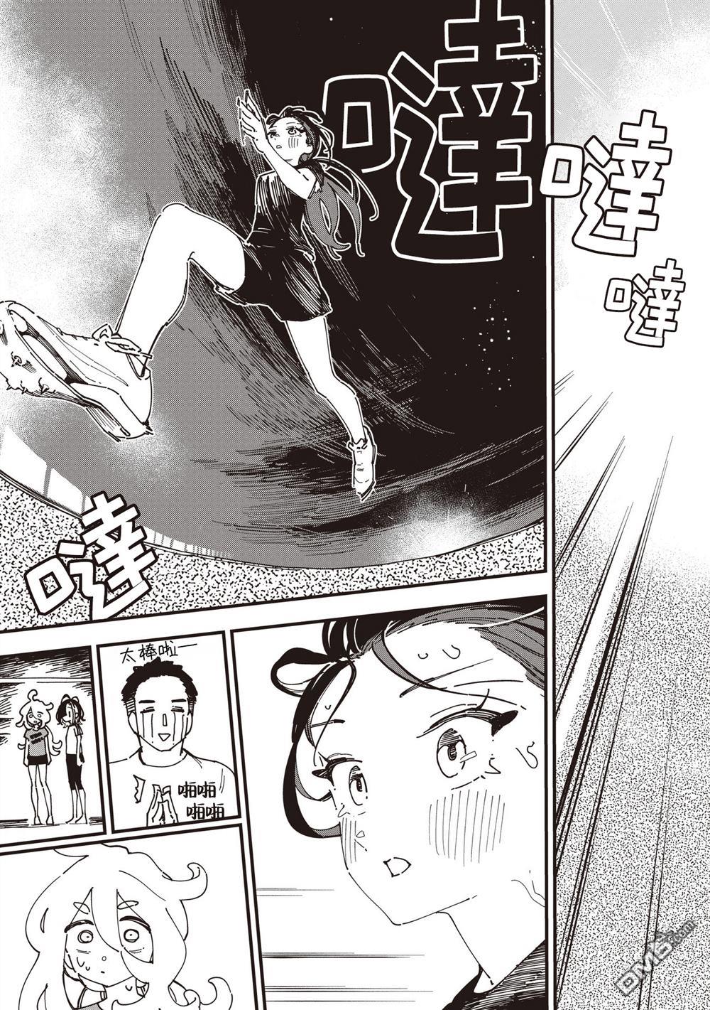 千早再起跑！ 第27话 第21页