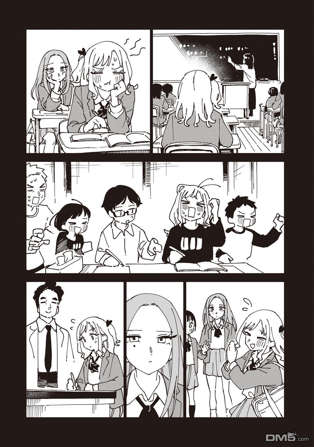 千早再起跑！ 第33话 第11页