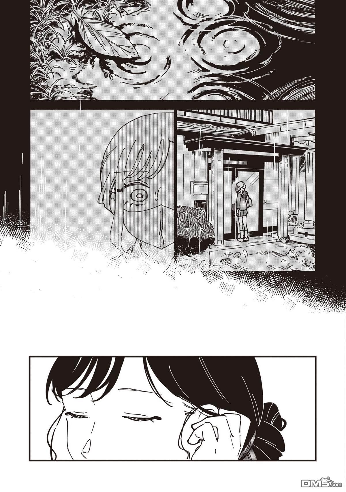 千早再起跑！ 第34话 第9页