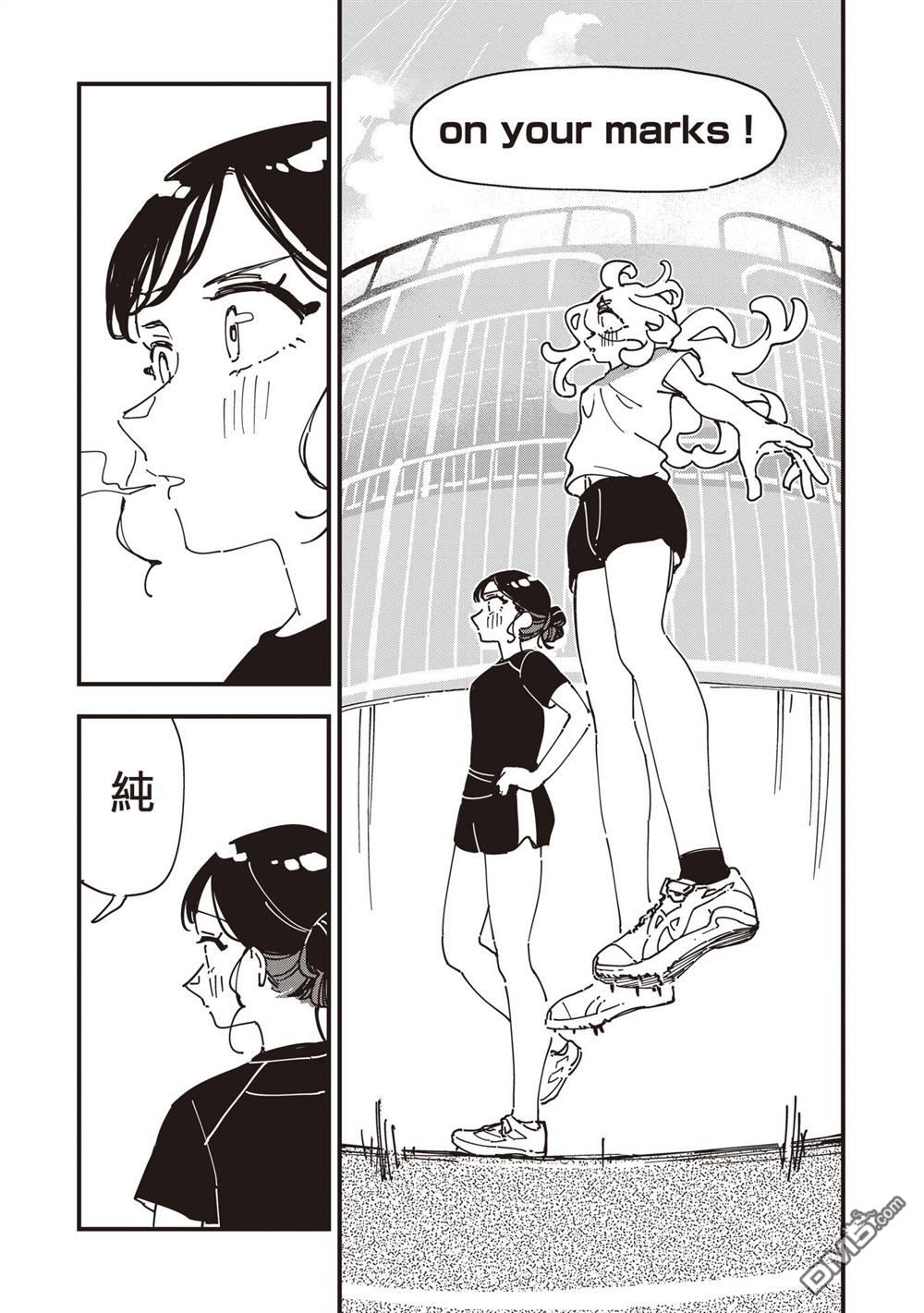 千早再起跑！ 第35话 第5页