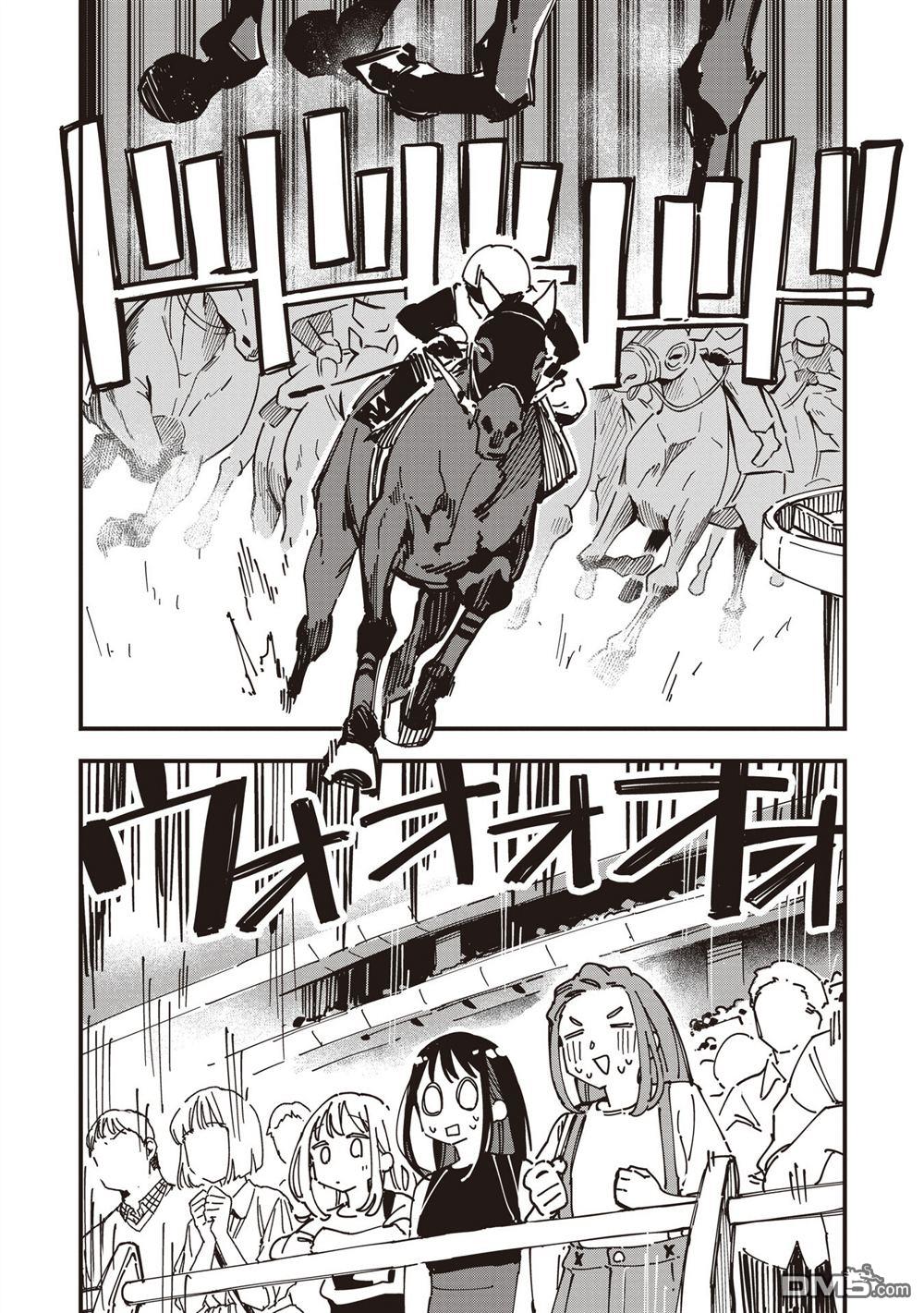 千早再起跑！ 第36话 第2页