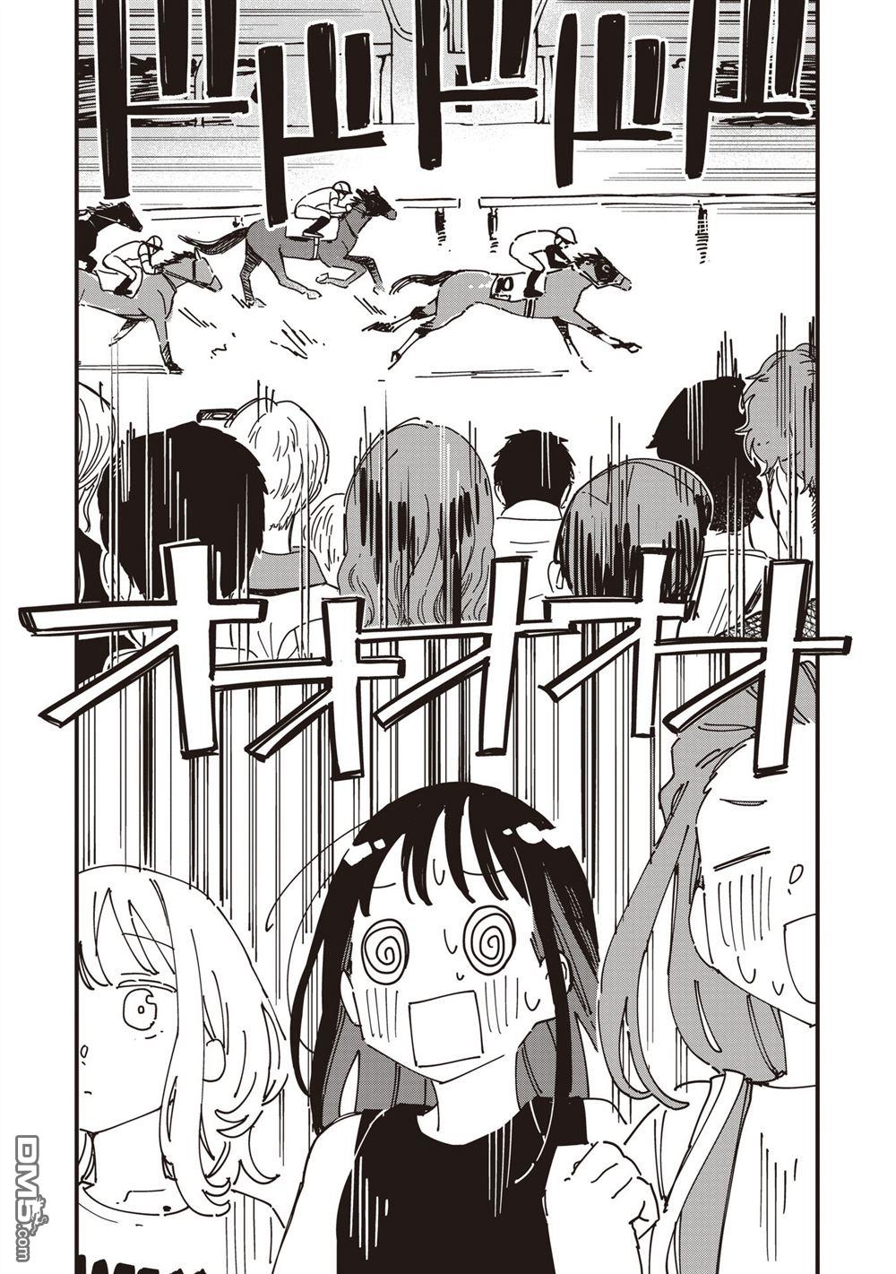千早再起跑！ 第36话 第3页