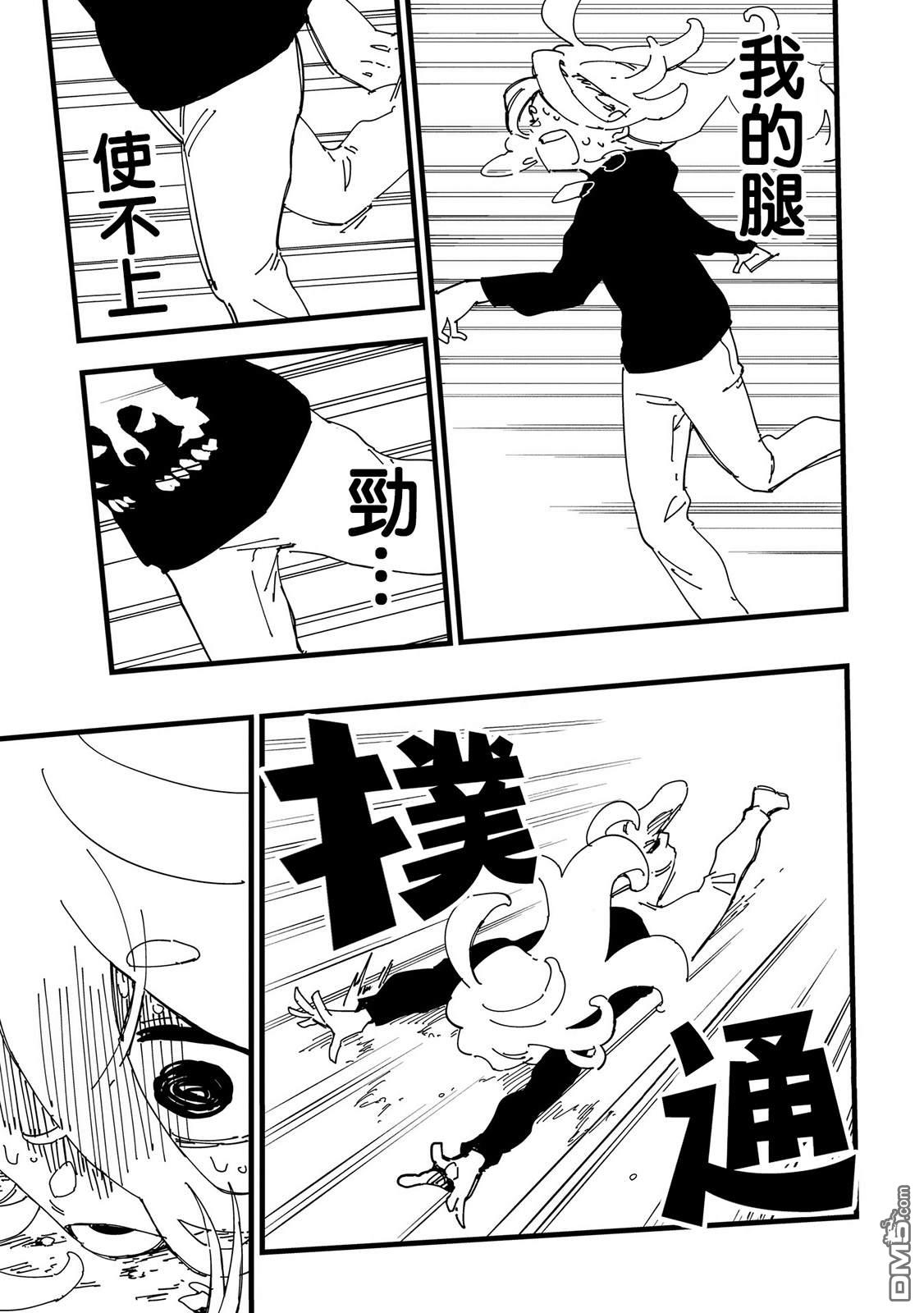 千早再起跑！ 第3话 第25页