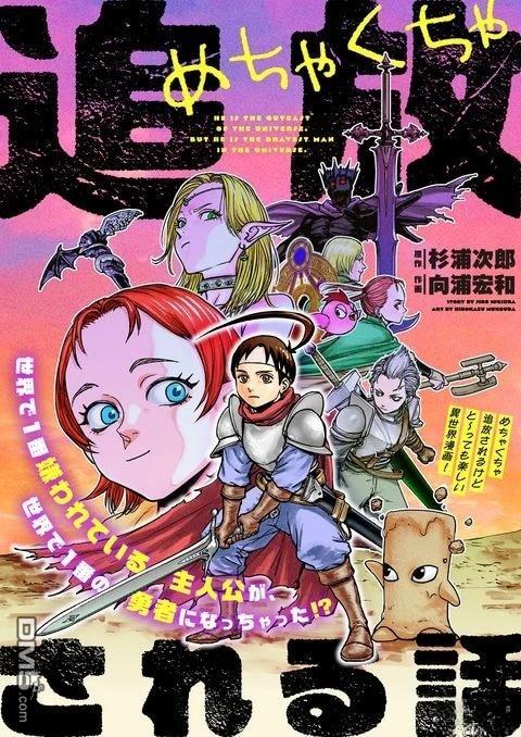 滥好人连环放逐事件 [番外] 短篇 第1页