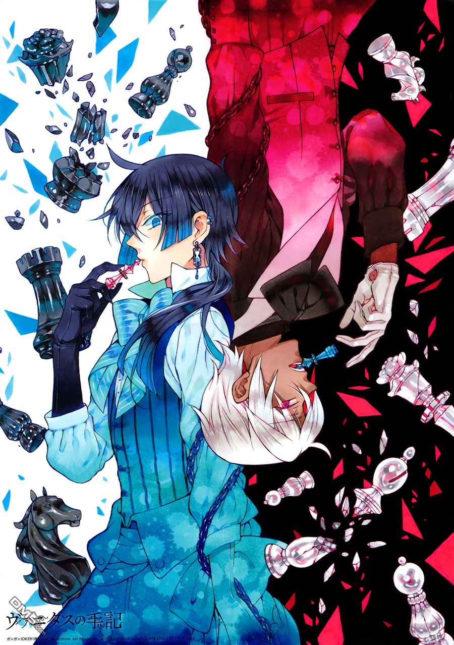 瓦尼塔斯的手记 第1话 最后希望之时 第1页