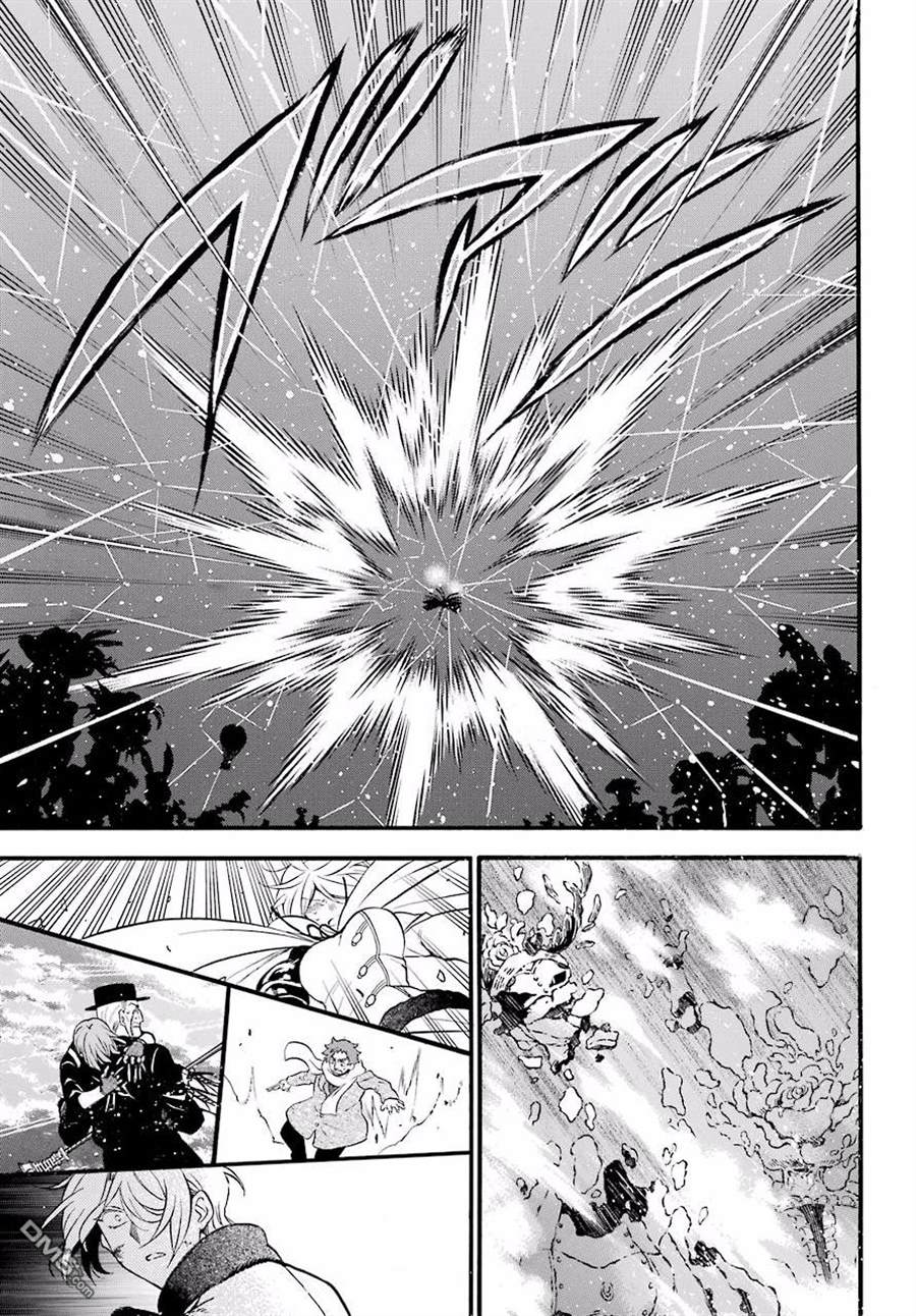 瓦尼塔斯的手记 第26话 交织的呵斥声 第33页