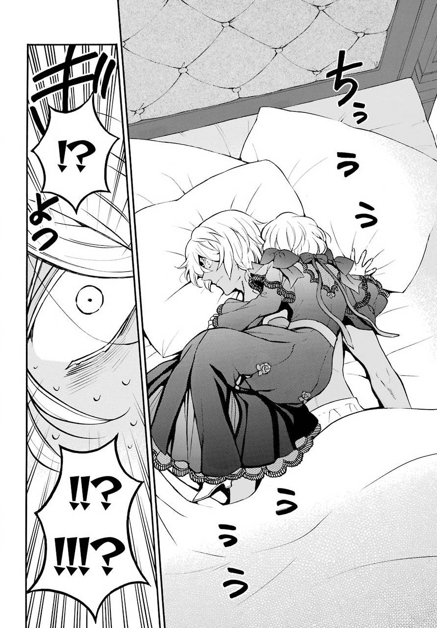 瓦尼塔斯的手记 第27话 沉渣 第33页