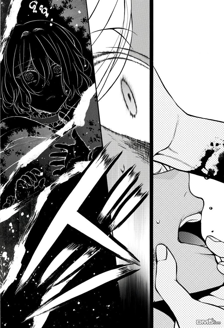 瓦尼塔斯的手记 第34话 试看版 第14页