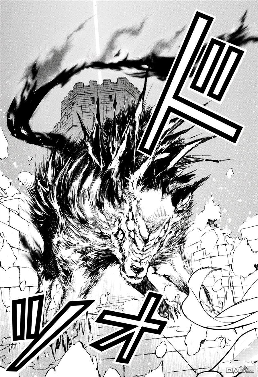 瓦尼塔斯的手记 第34话 试看版 第23页