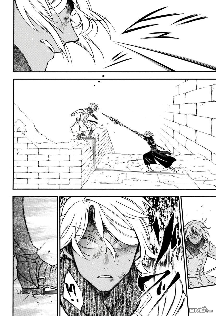 瓦尼塔斯的手记 第35话 试看版 第14页