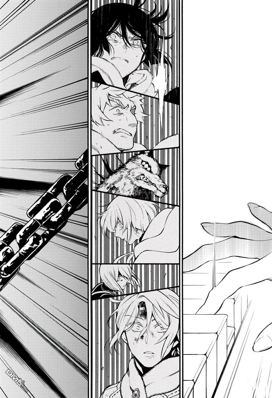 瓦尼塔斯的手记 第37话 试看版 第30页