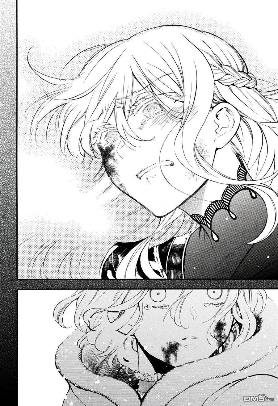 瓦尼塔斯的手记 第37话 试看版 第4页