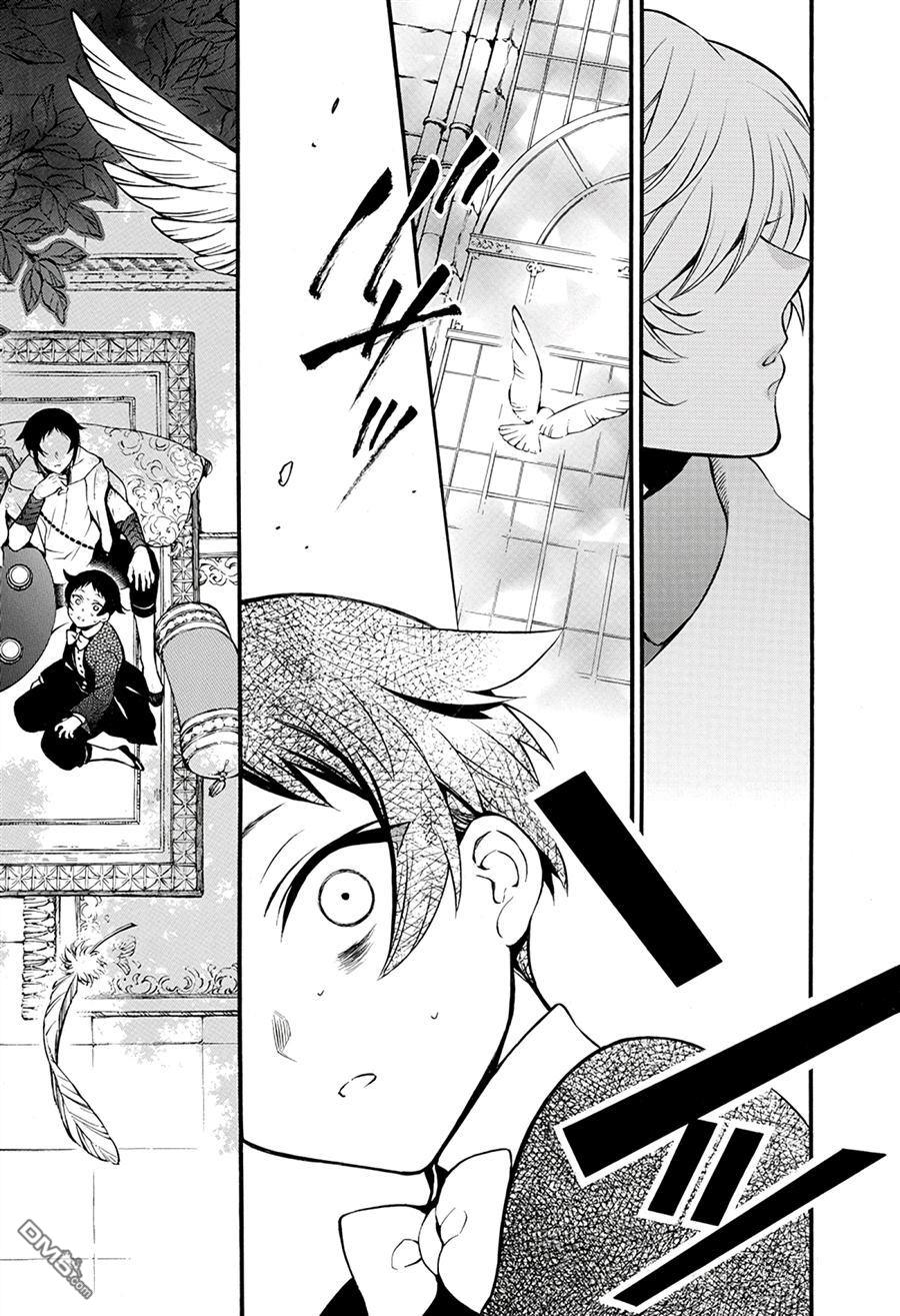 瓦尼塔斯的手记 第38话 试看版 第15页