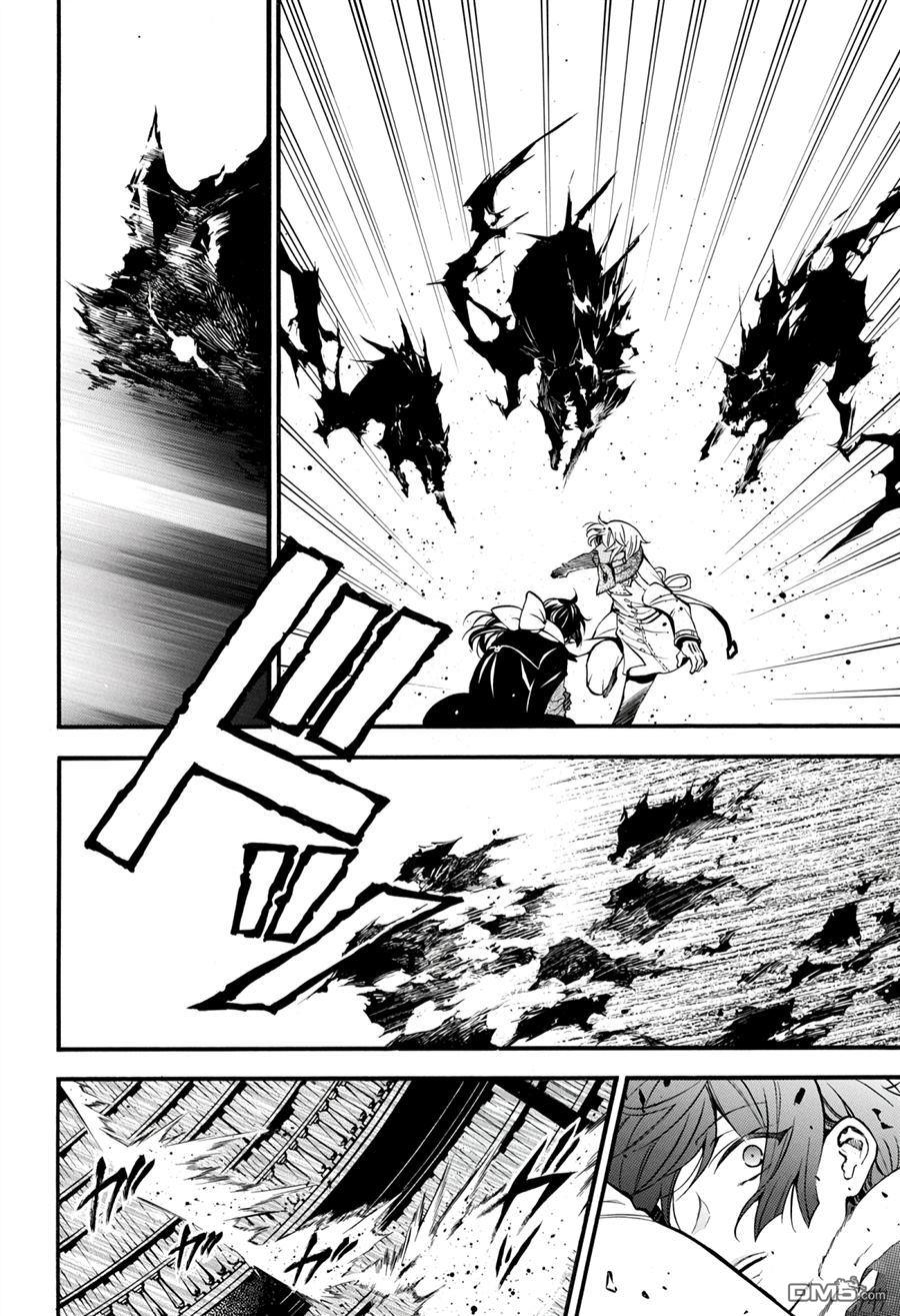 瓦尼塔斯的手记 第40话 试看版 第15页