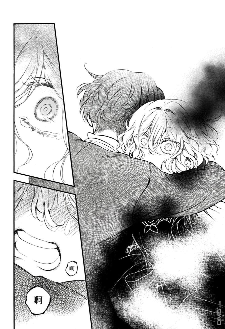 瓦尼塔斯的手记 第40话 试看版 第39页
