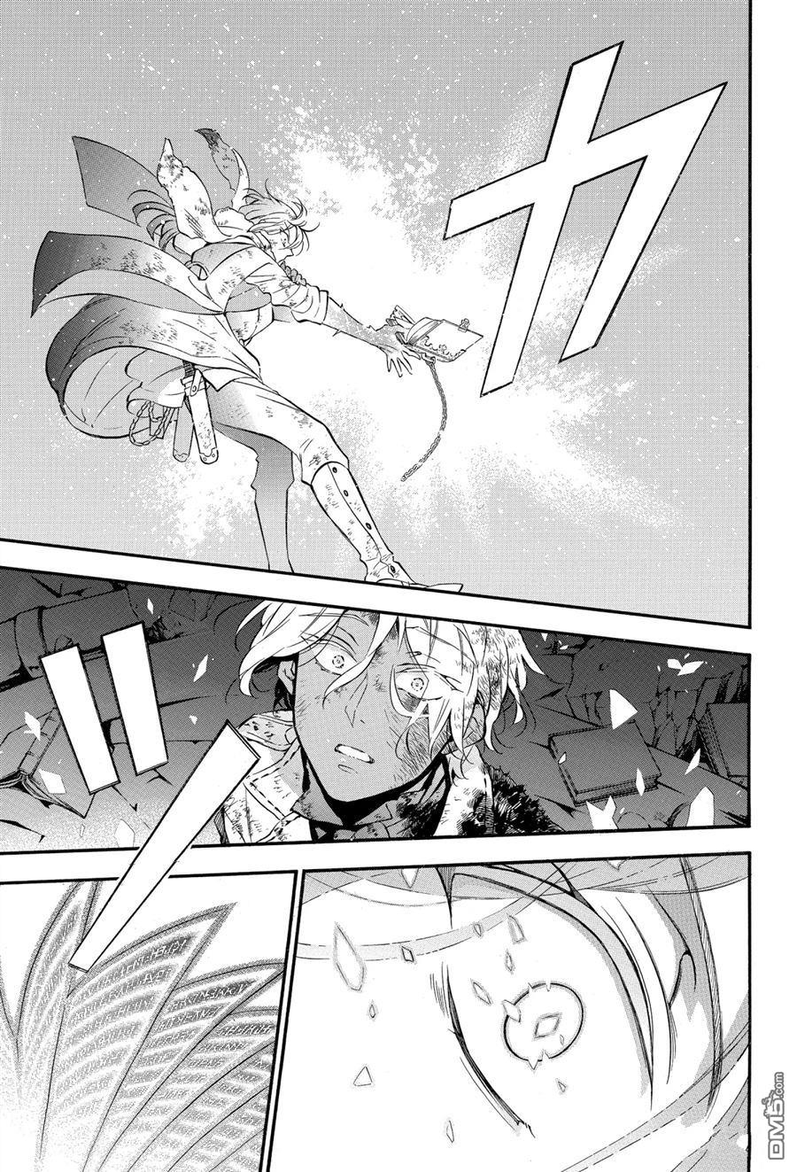 瓦尼塔斯的手记 第41话 试看版 第35页