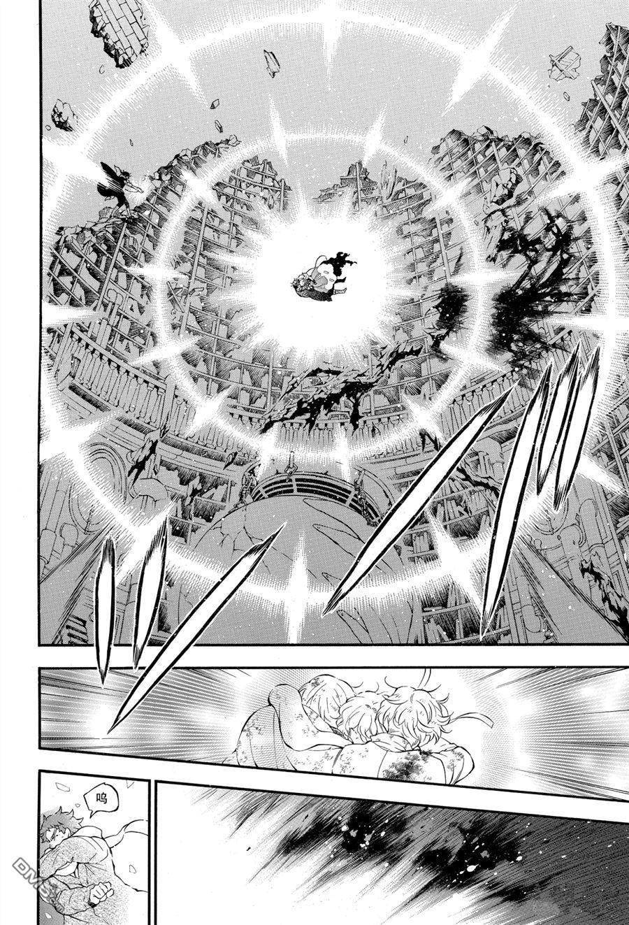 瓦尼塔斯的手记 第41话 试看版 第36页